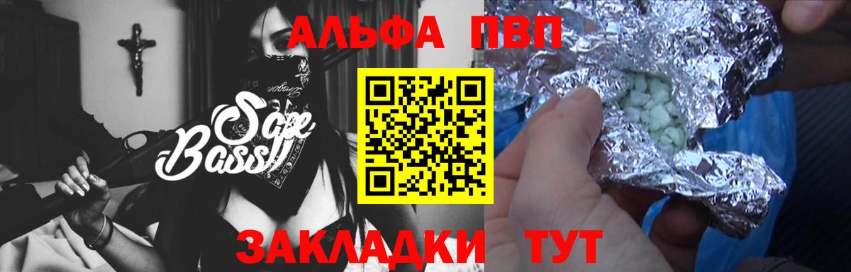 APVP СК КРИС Серов