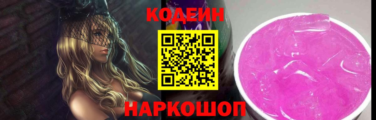 Серов  ЭКСТАЗИ  Вход с VPN  Купить наркотик  ГАШ  МАРИХУАНА  Мефедрон   COCAIN 