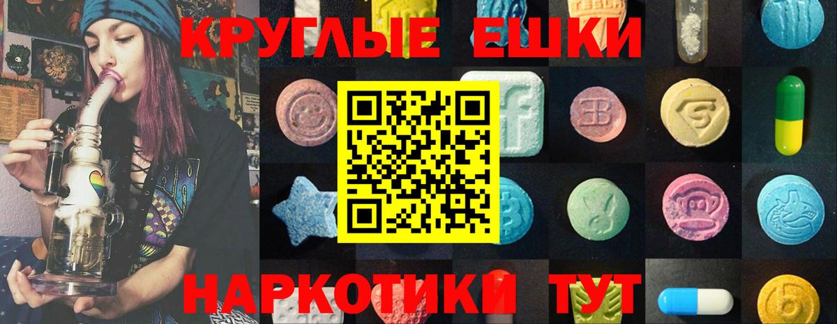 Ecstasy бентли  Экстази 99%  Экстази  Серов  Вход с VPN 
