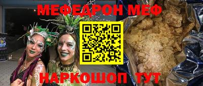 индика Обь