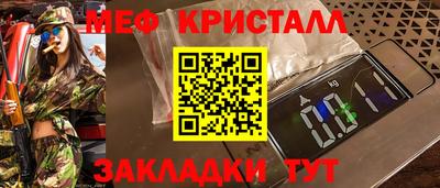 индика Обь