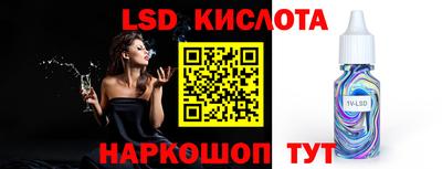 ГАЛЛЮЦИНОГЕННЫЕ ГРИБЫ Обнинск