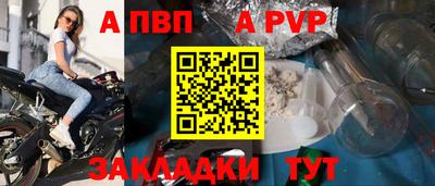 индика Обь