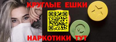 ГАЛЛЮЦИНОГЕННЫЕ ГРИБЫ Обнинск