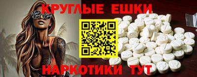 ГАЛЛЮЦИНОГЕННЫЕ ГРИБЫ Обнинск