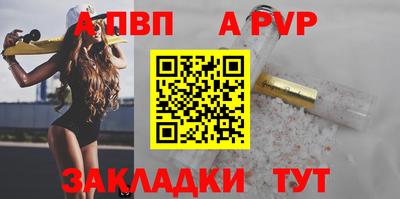 индика Обь