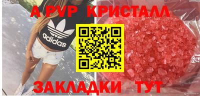 ГАЛЛЮЦИНОГЕННЫЕ ГРИБЫ Обнинск