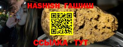 ГАЛЛЮЦИНОГЕННЫЕ ГРИБЫ Обнинск