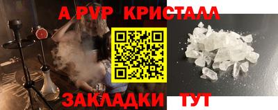 индика Обь