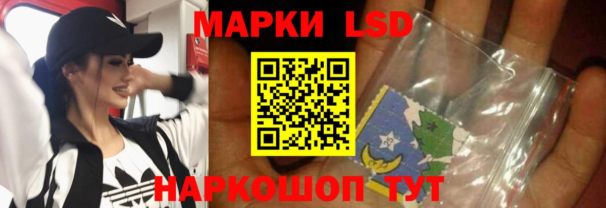 LSD-25 экстази кислота Серов