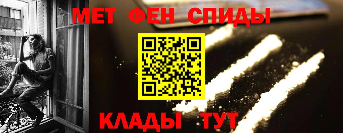 Первитин Декстрометамфетамин 99.9% Серов