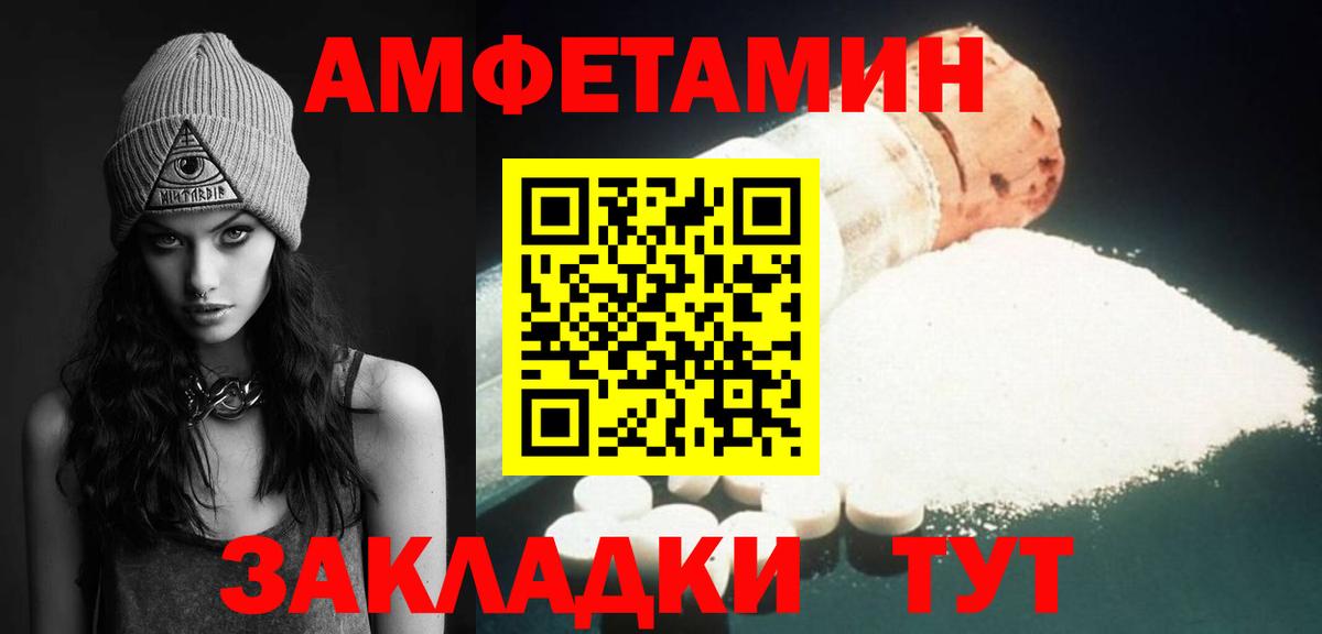 МЕТАМФЕТАМИН кристалл  МЕТАМФЕТАМИН кристалл  Вход с VPN  Серов 