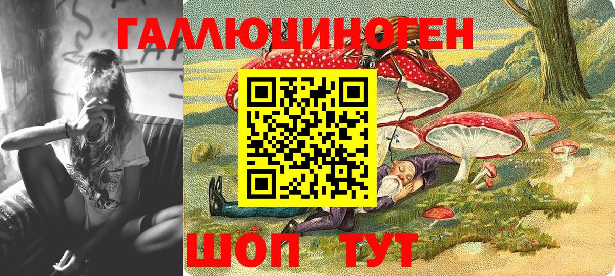 купить  цена  Псилоцибиновые грибы ЛСД  Псилоцибиновые грибы мицелий  Вход с VPN  Серов 