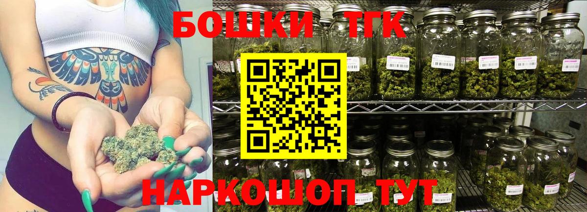 Бошки марихуана Ganja Серов
