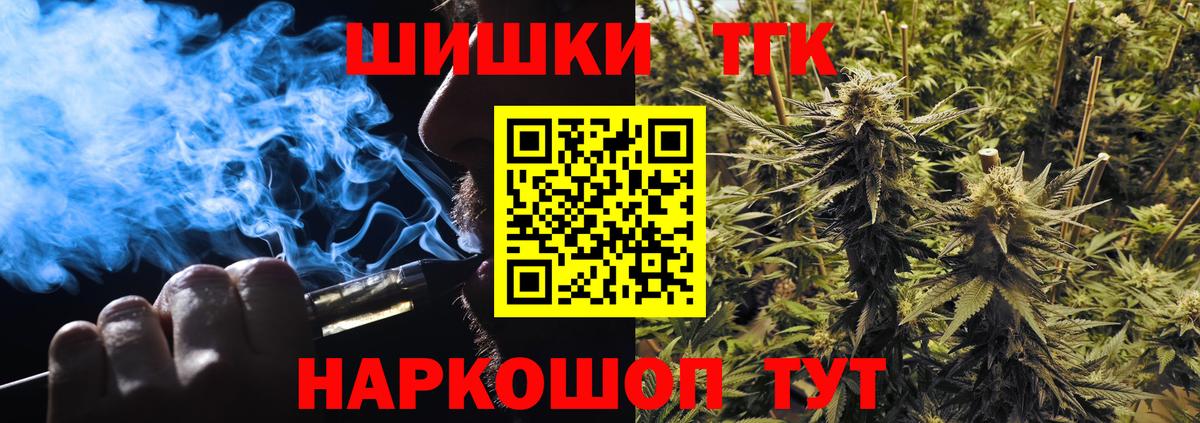 Конопля Amnesia  Каннабис планчик  МАРИХУАНА тримм  Бошки Шишки VHQ  Вход с VPN  Серов 
